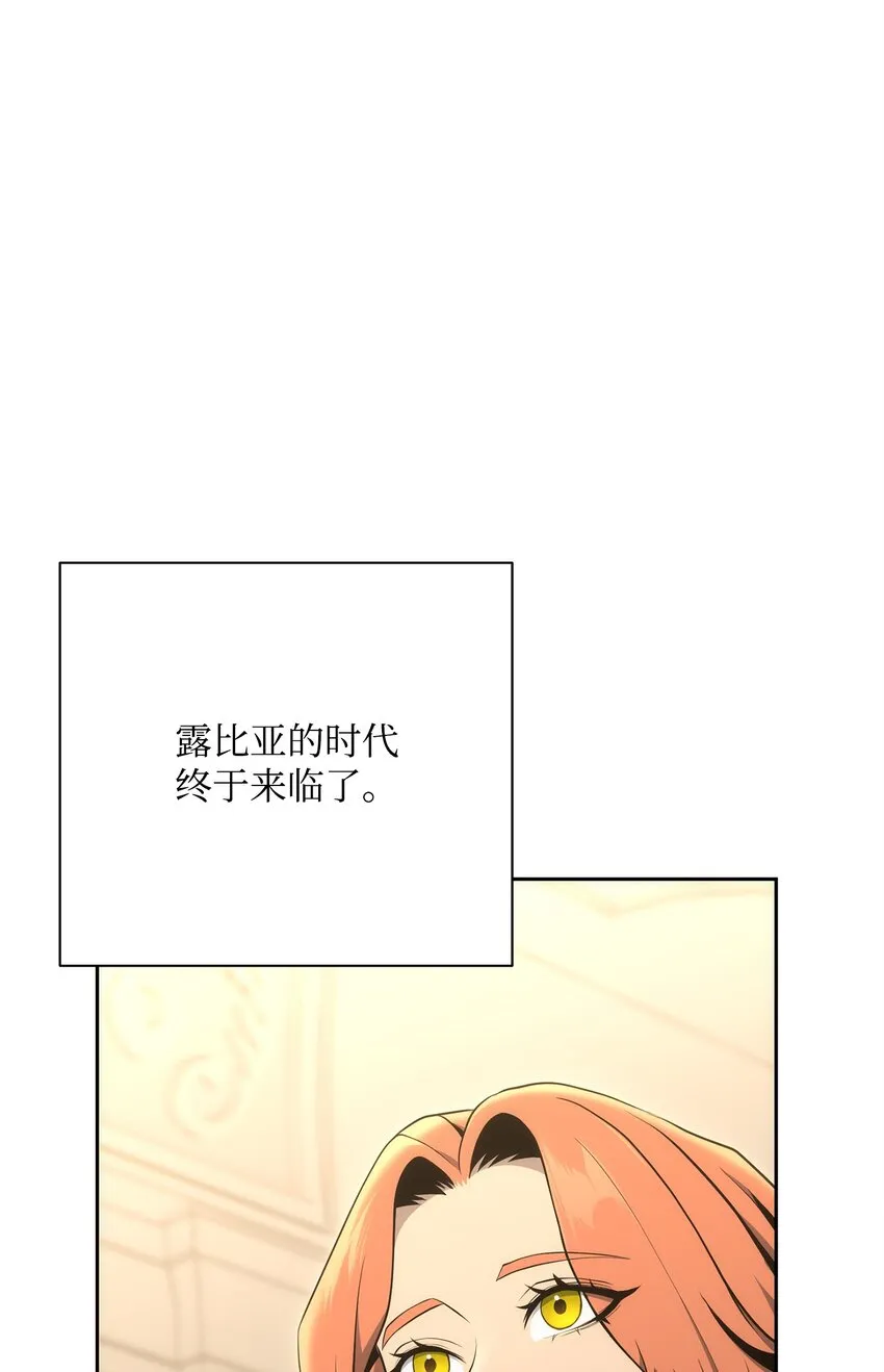 180 南部联盟 第39页