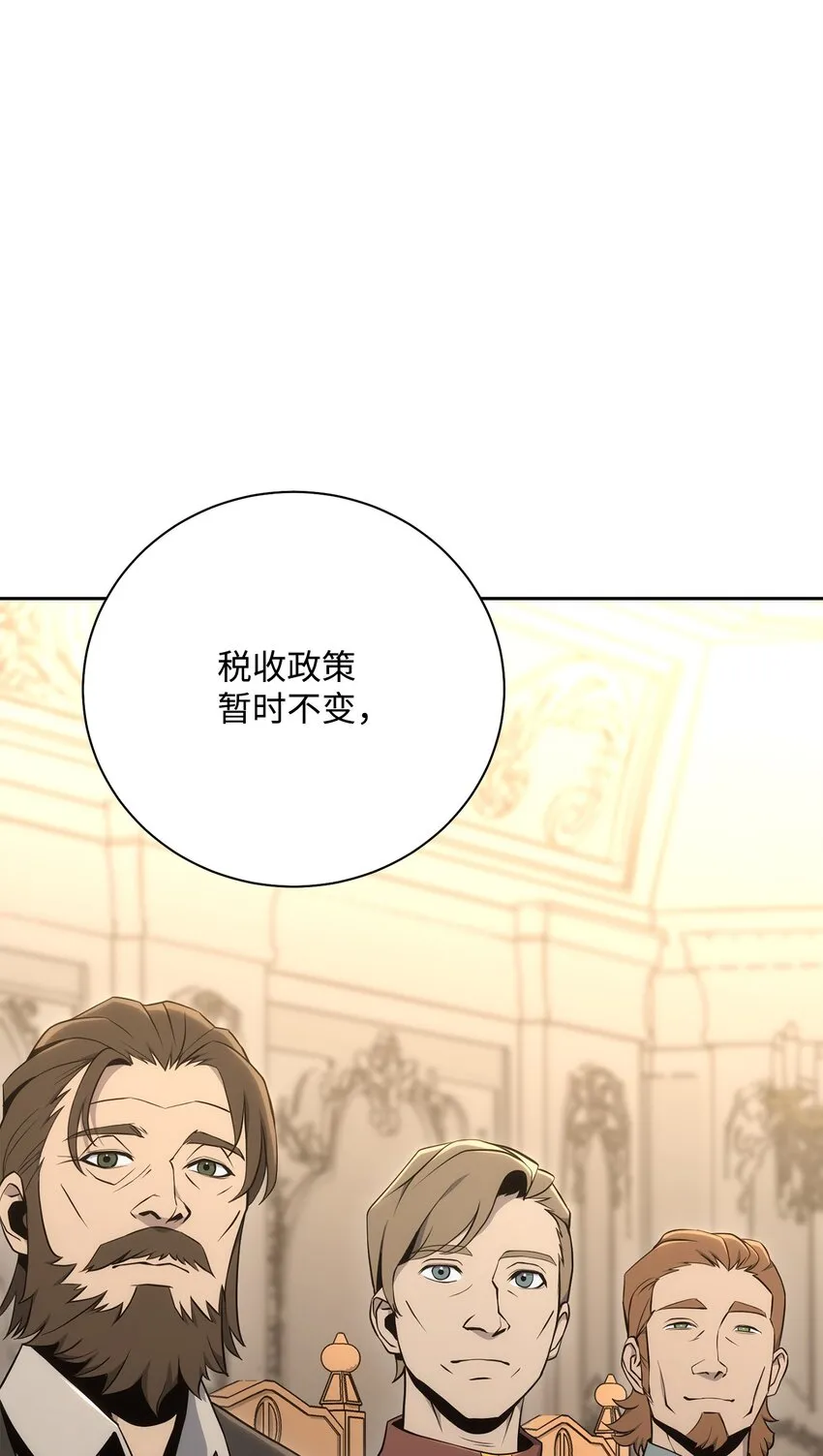 180 南部联盟 第41页