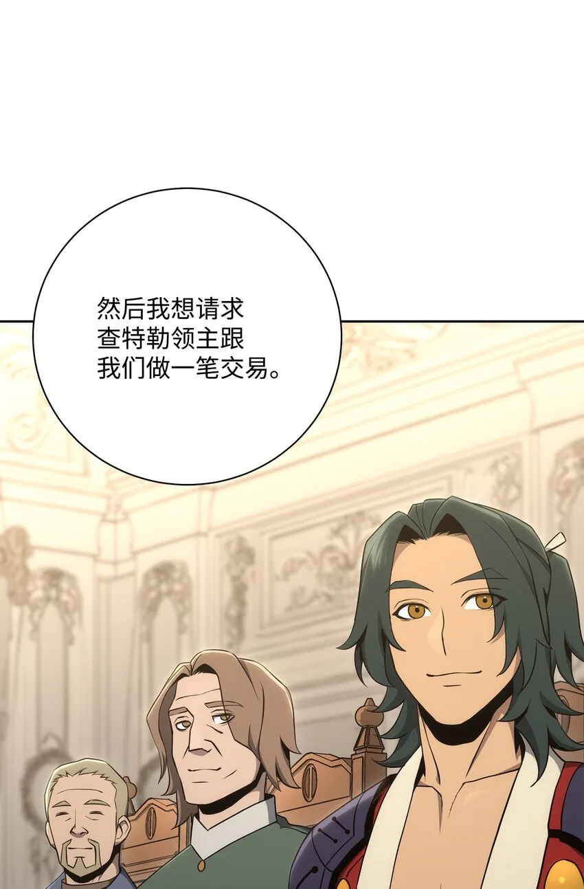 180 南部联盟 第43页