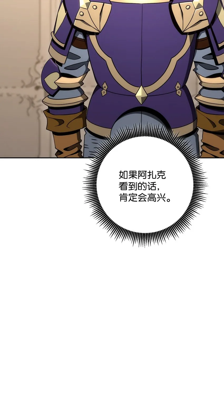 180 南部联盟 第53页
