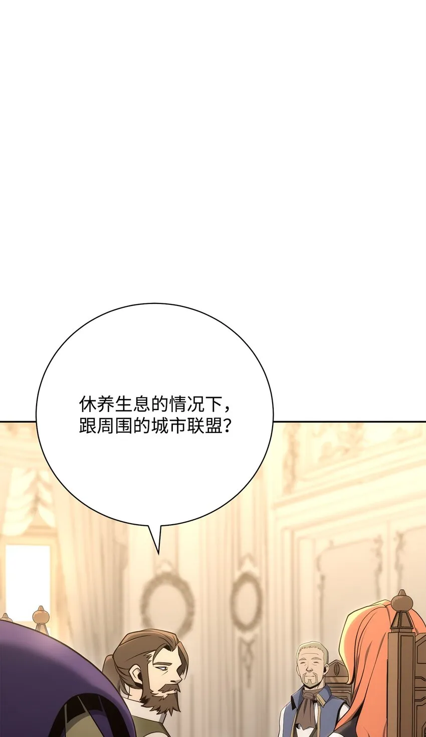180 南部联盟 第54页