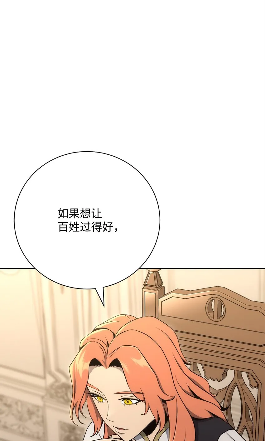 180 南部联盟 第56页