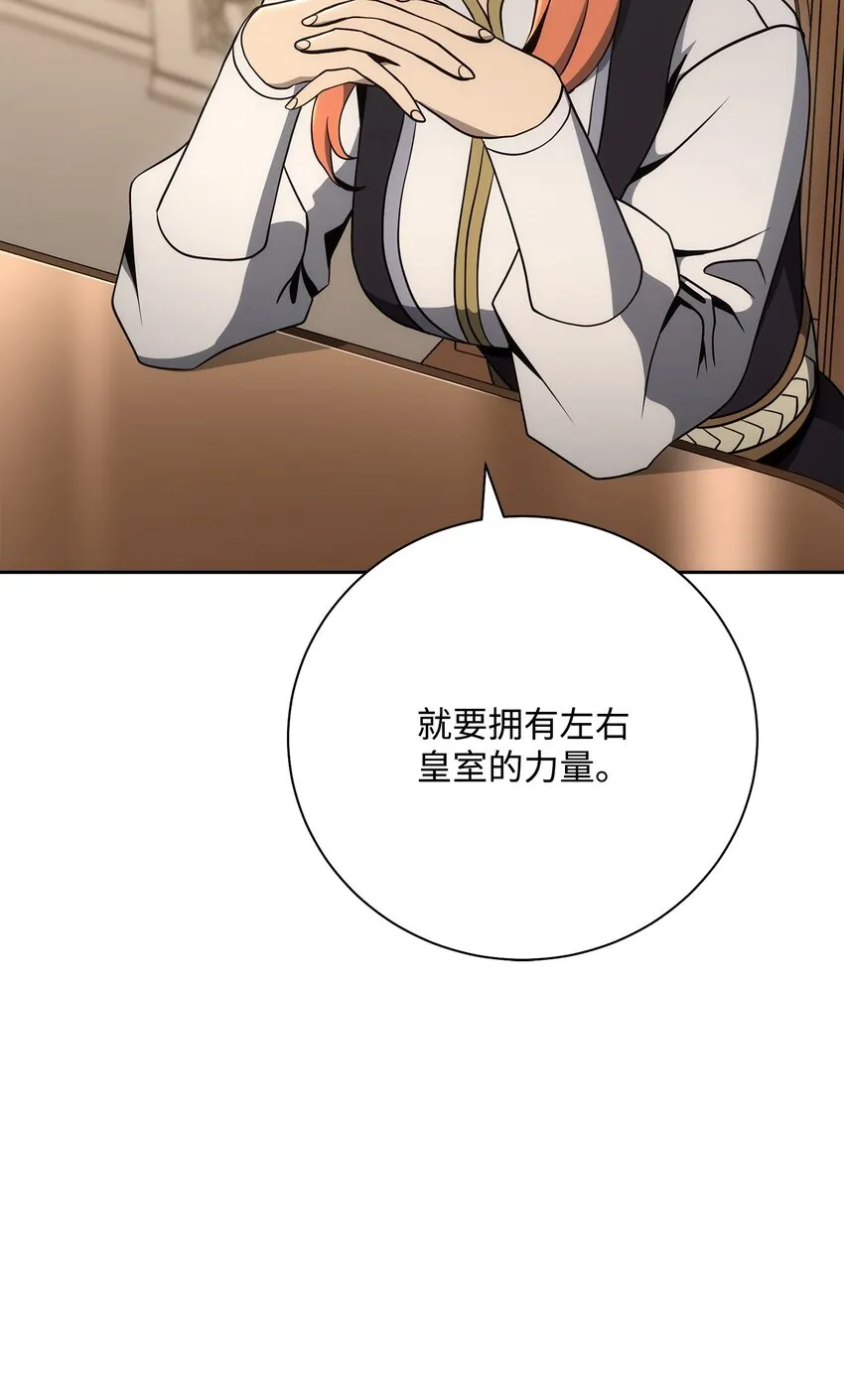 180 南部联盟 第57页