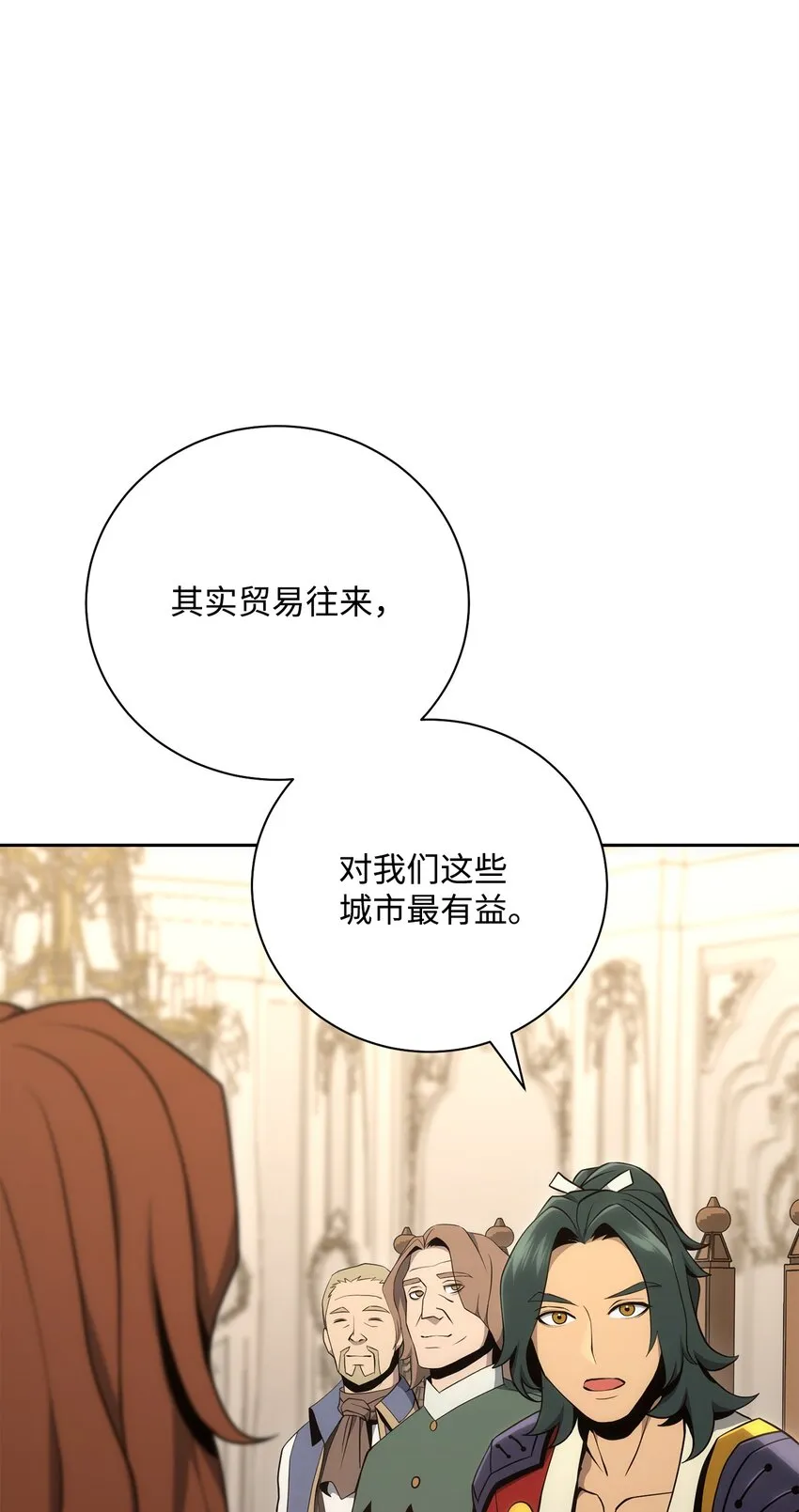 180 南部联盟 第60页