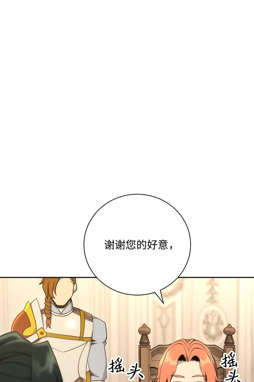 180 南部联盟 第62页