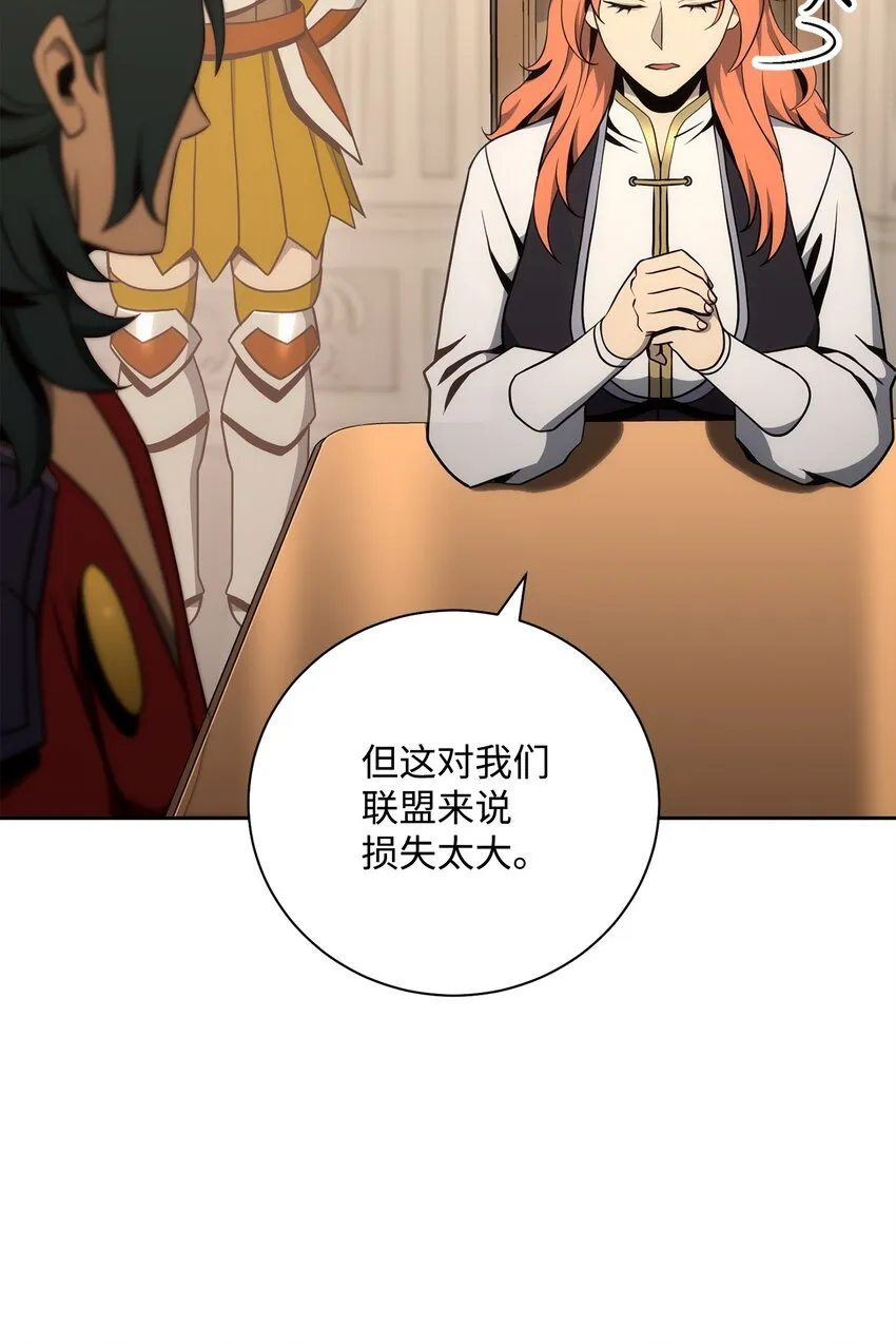 180 南部联盟 第63页