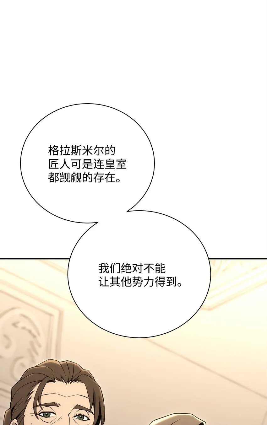 180 南部联盟 第64页