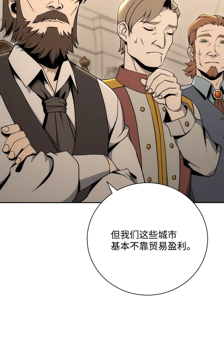 180 南部联盟 第65页