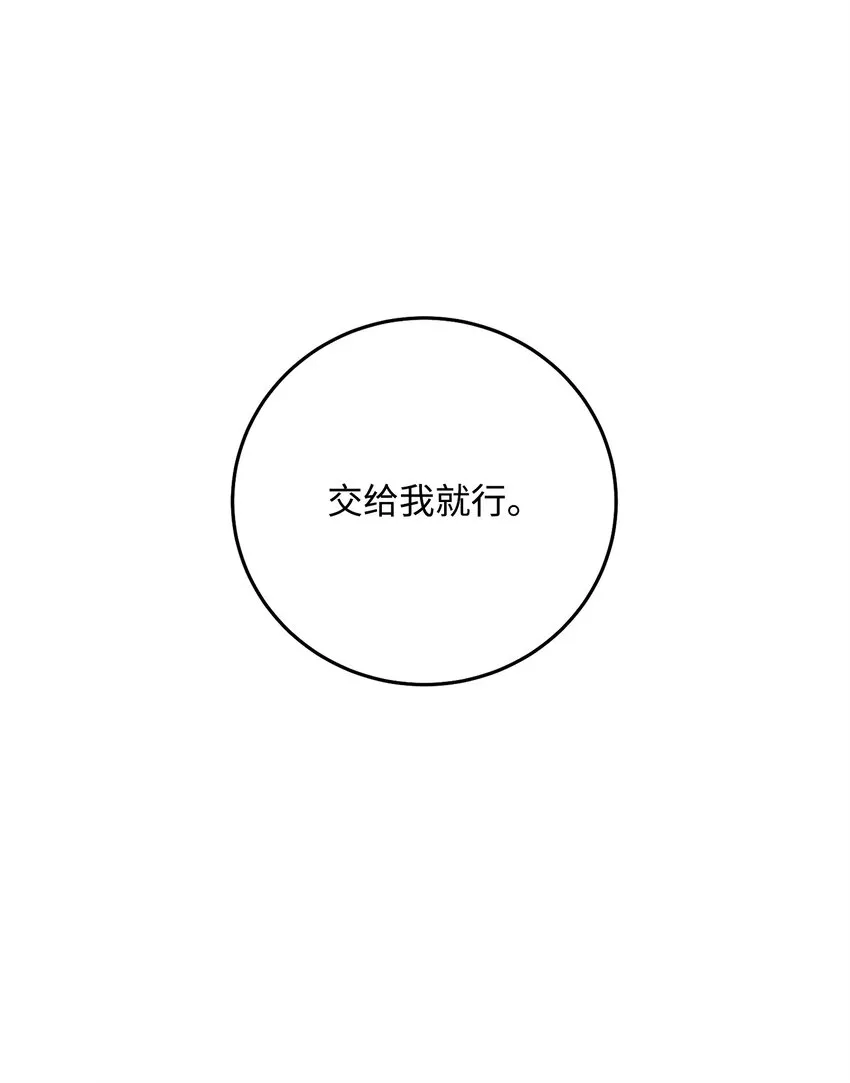180 南部联盟 第66页