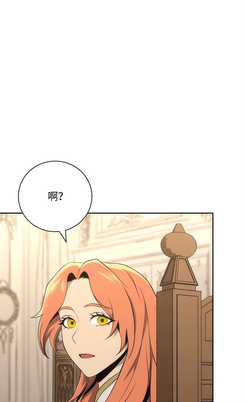 180 南部联盟 第69页