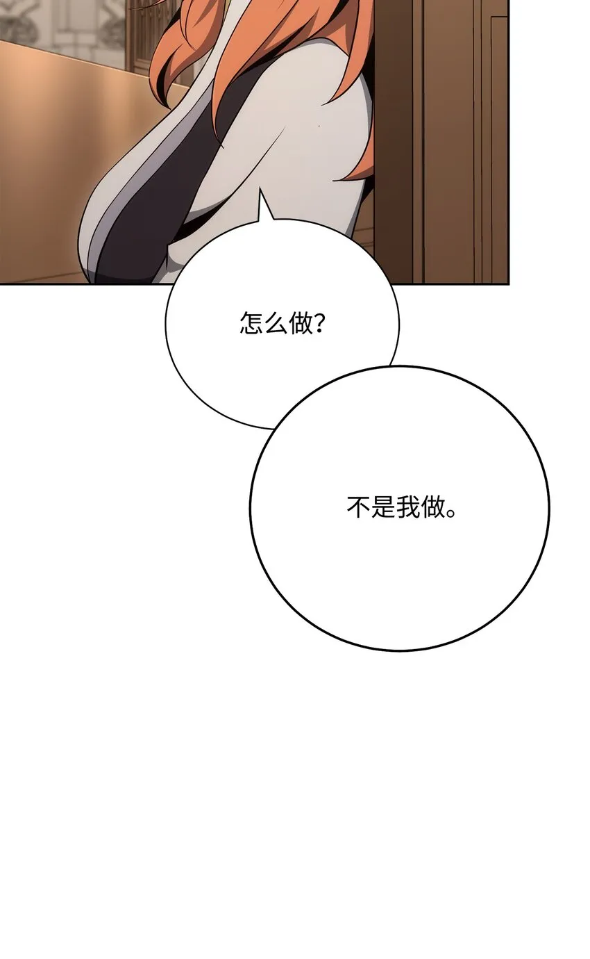 180 南部联盟 第70页