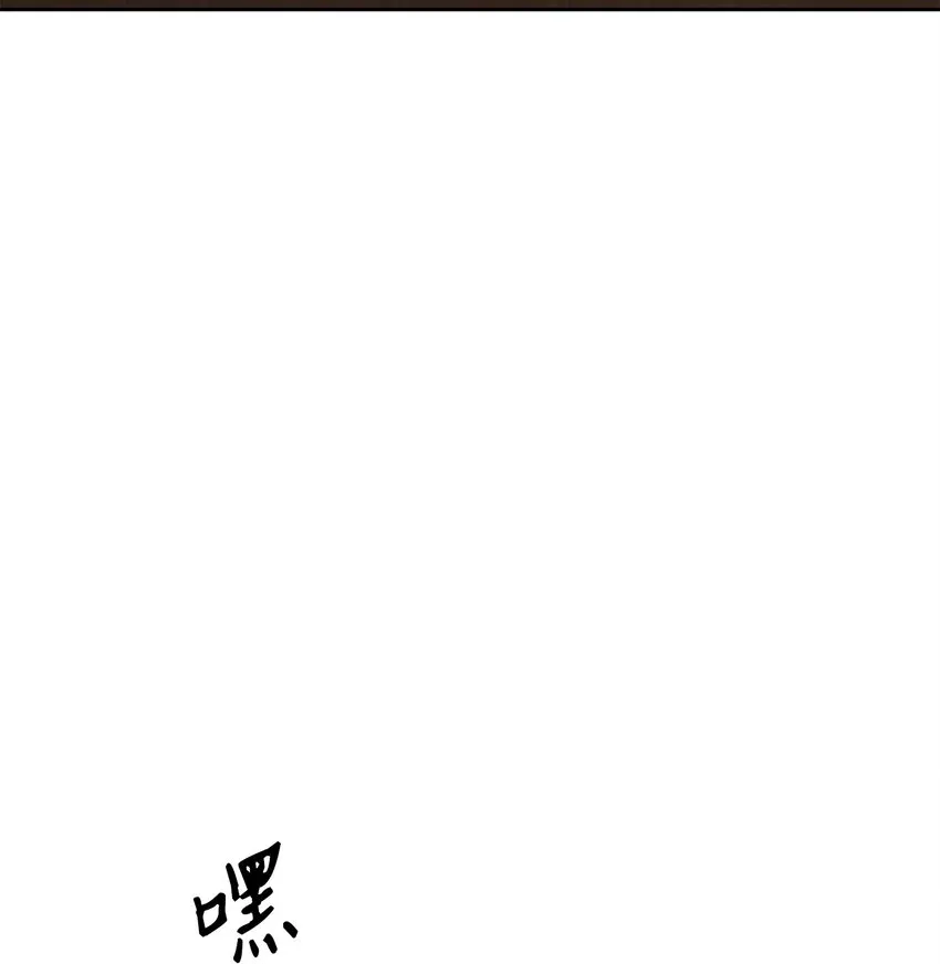 180 南部联盟 第73页