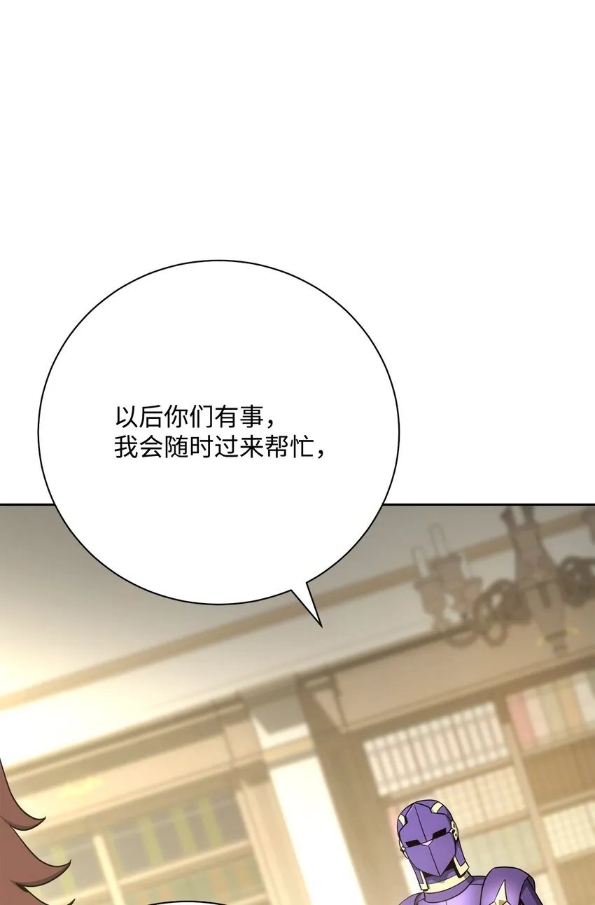 180 南部联盟 第78页