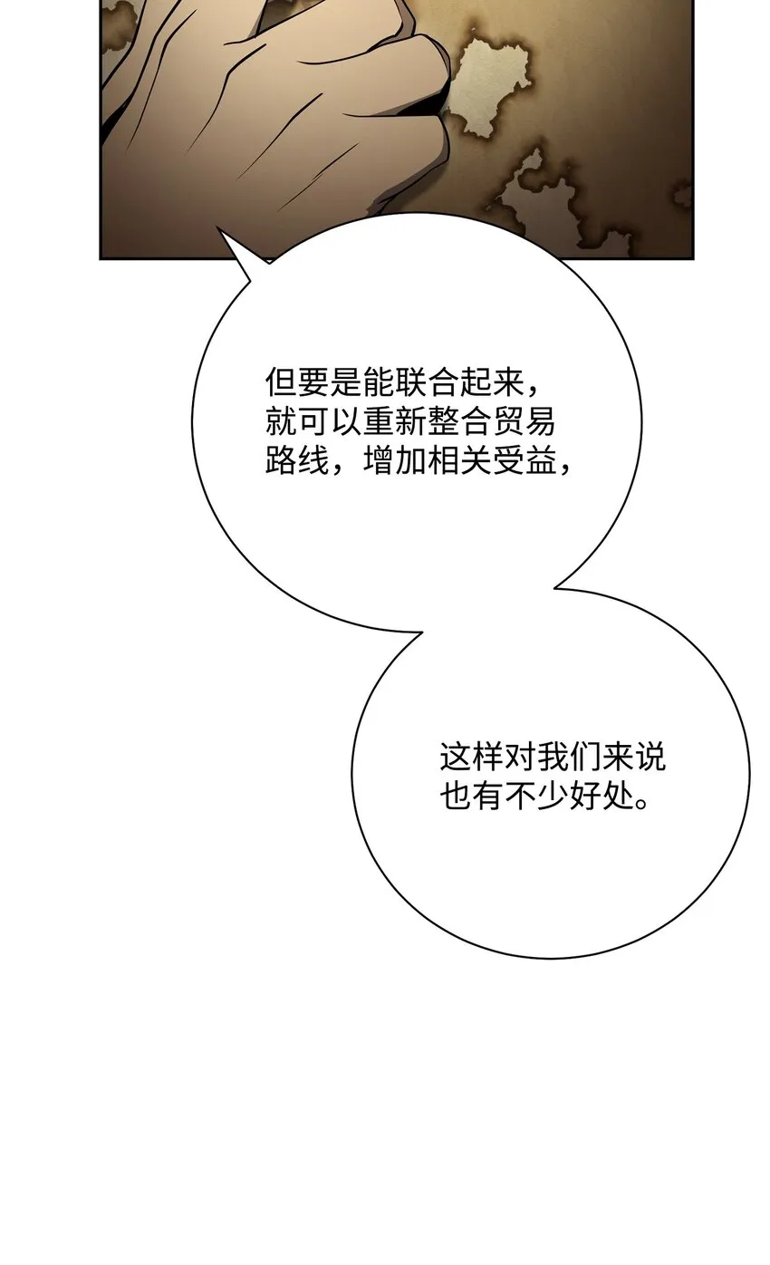 180 南部联盟 第83页