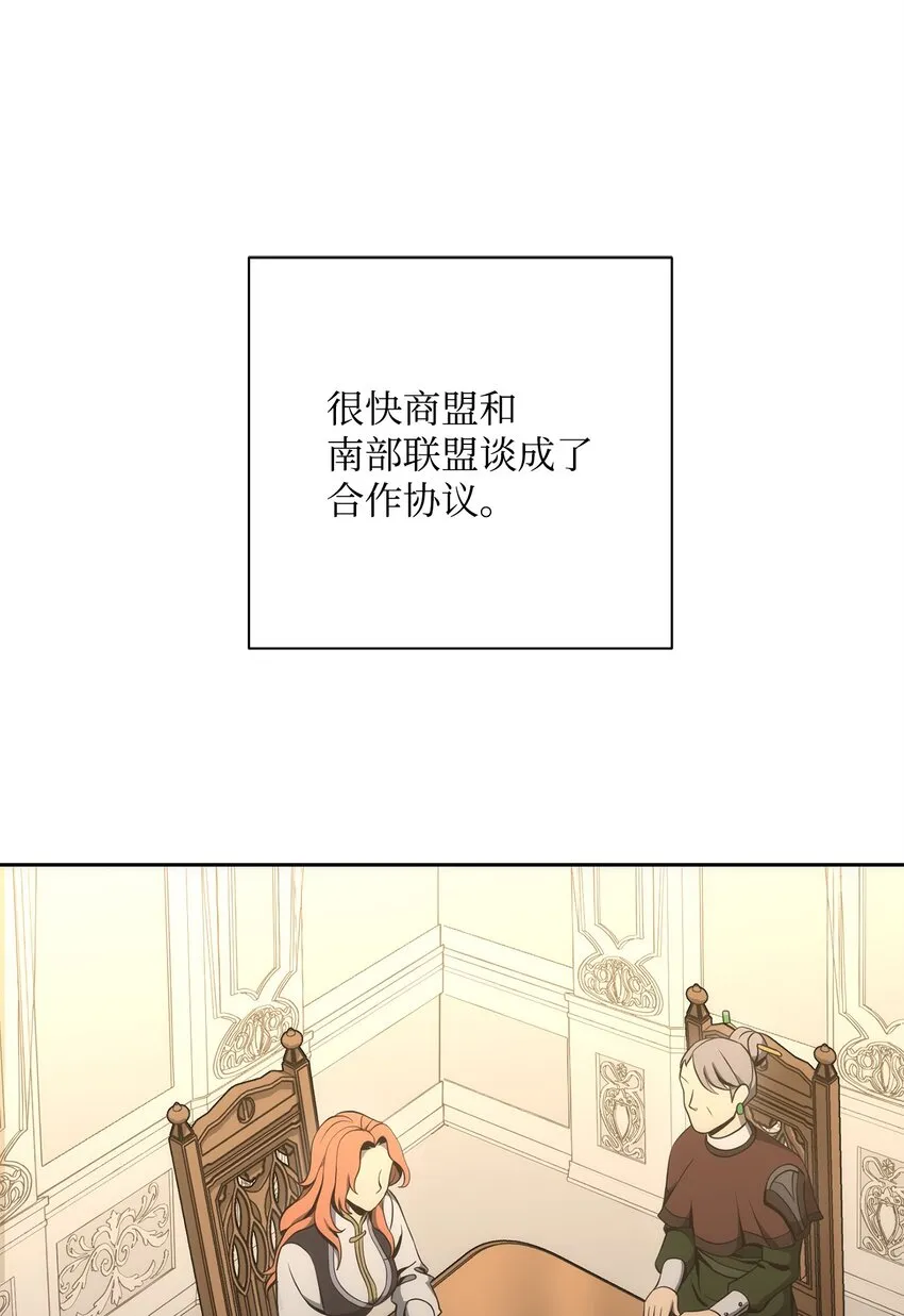 180 南部联盟 第94页