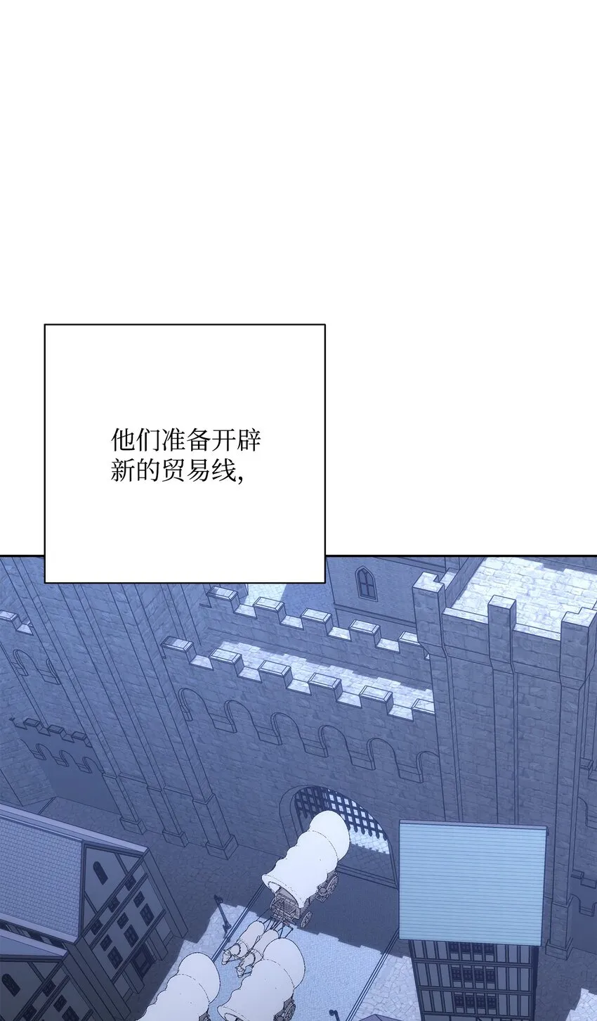 180 南部联盟 第96页