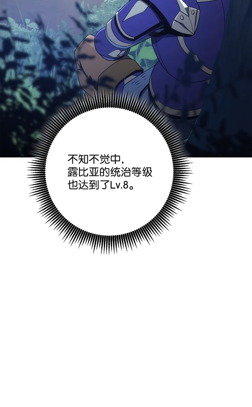 180 南部联盟 第99页