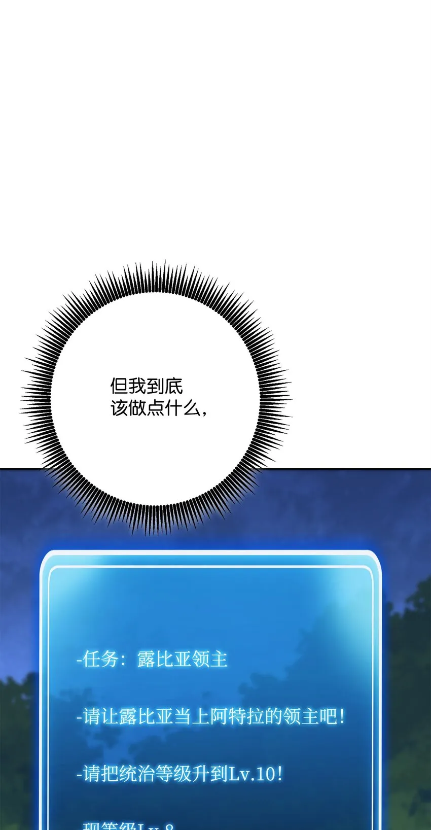 180 南部联盟 第100页