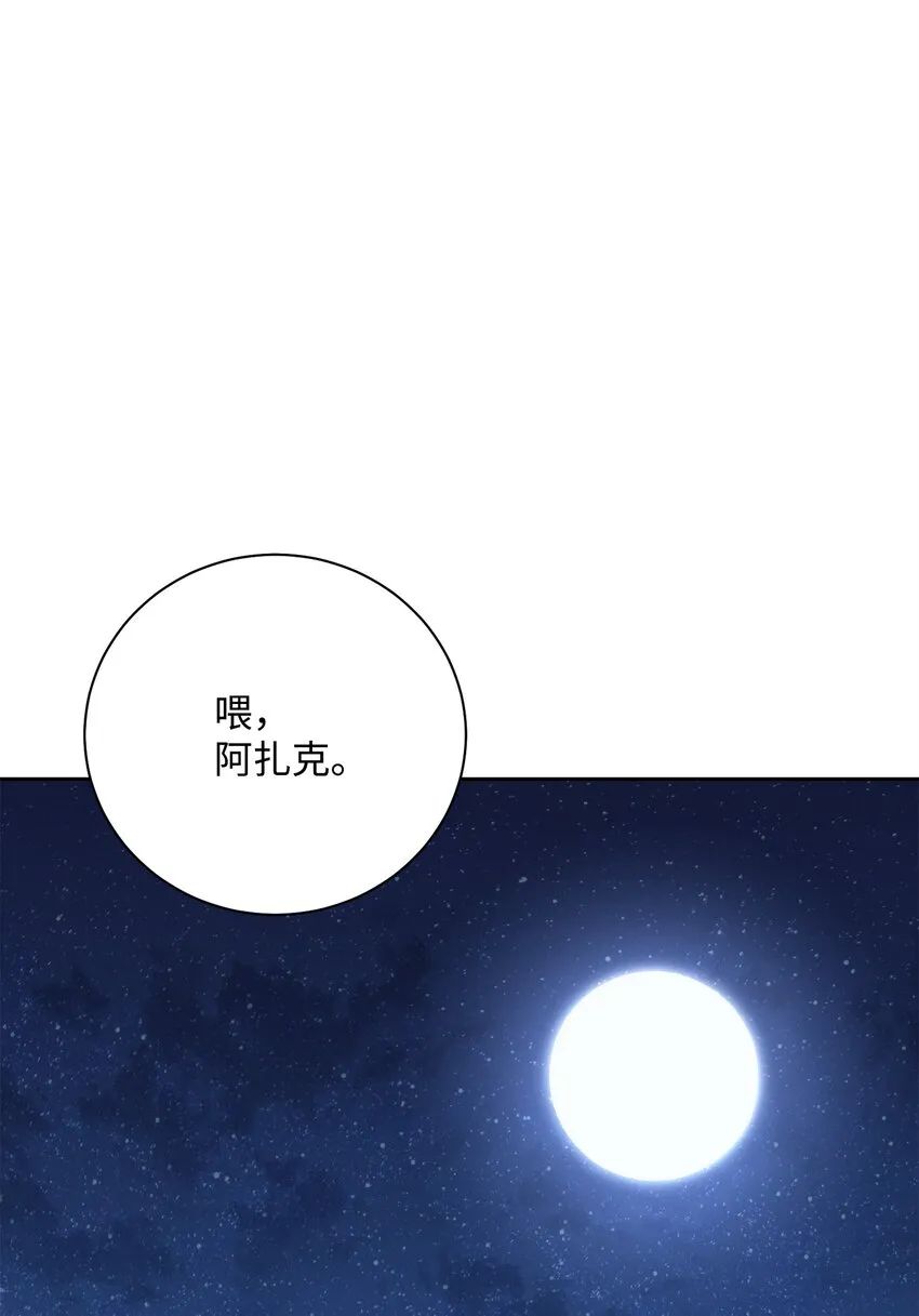 180 南部联盟 第103页