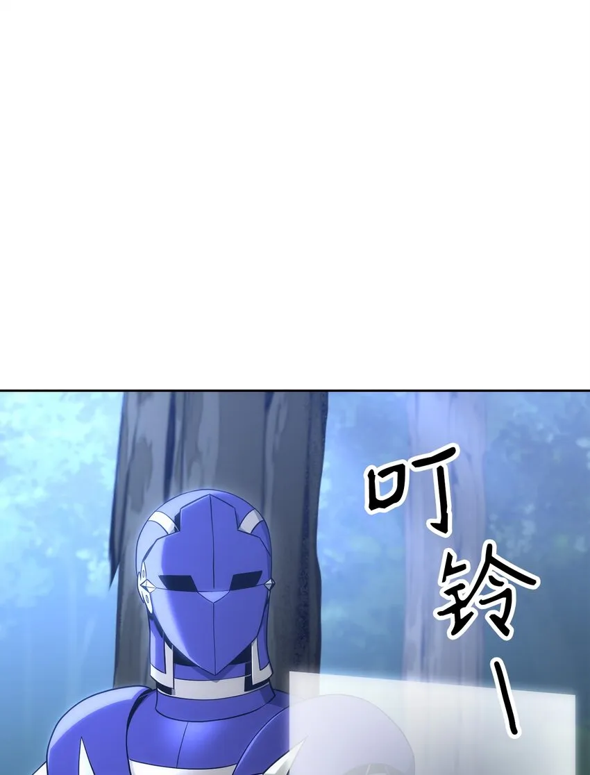 180 南部联盟 第105页