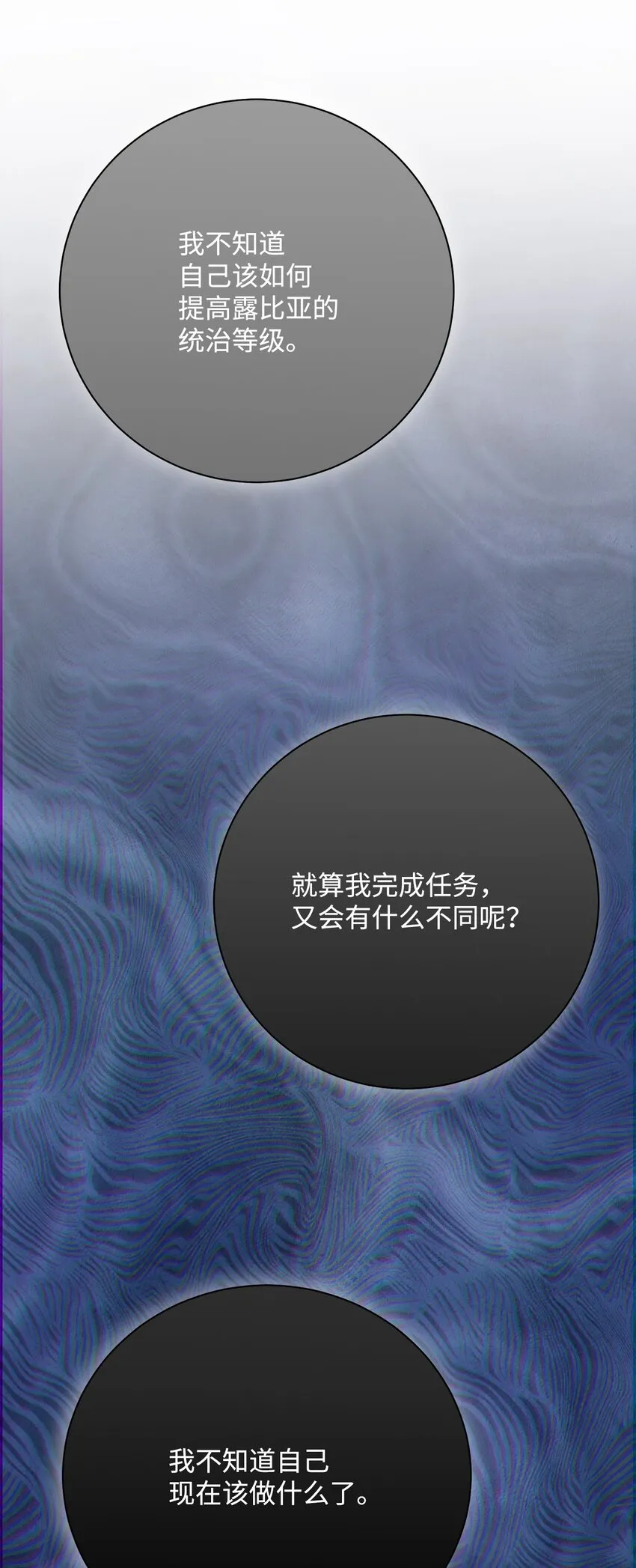 180 南部联盟 第108页