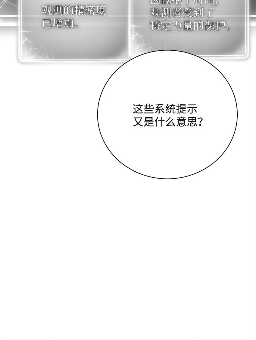 180 南部联盟 第111页
