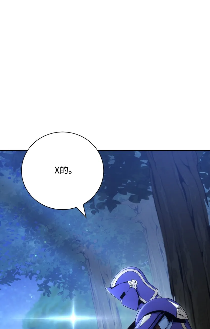 180 南部联盟 第112页