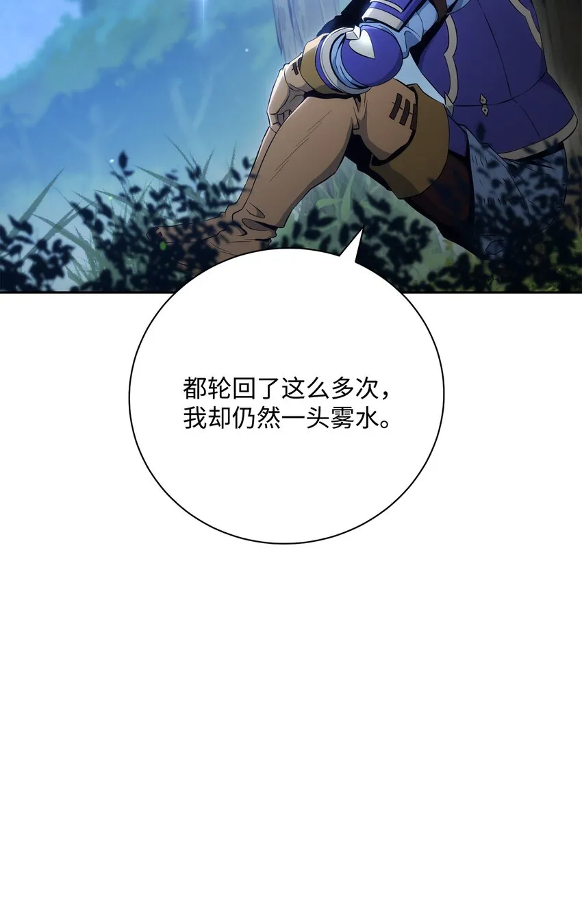 180 南部联盟 第113页