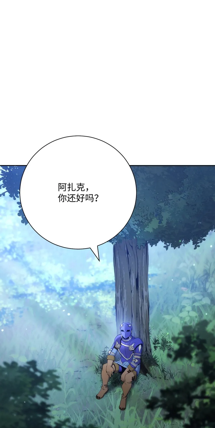 180 南部联盟 第114页