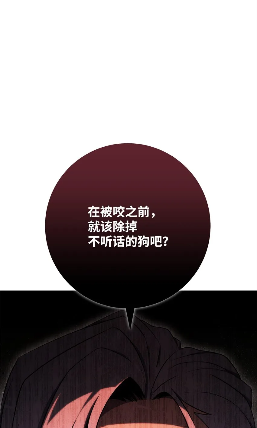 180 南部联盟 第122页