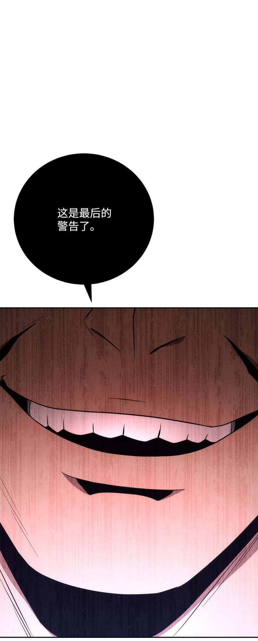 180 南部联盟 第124页