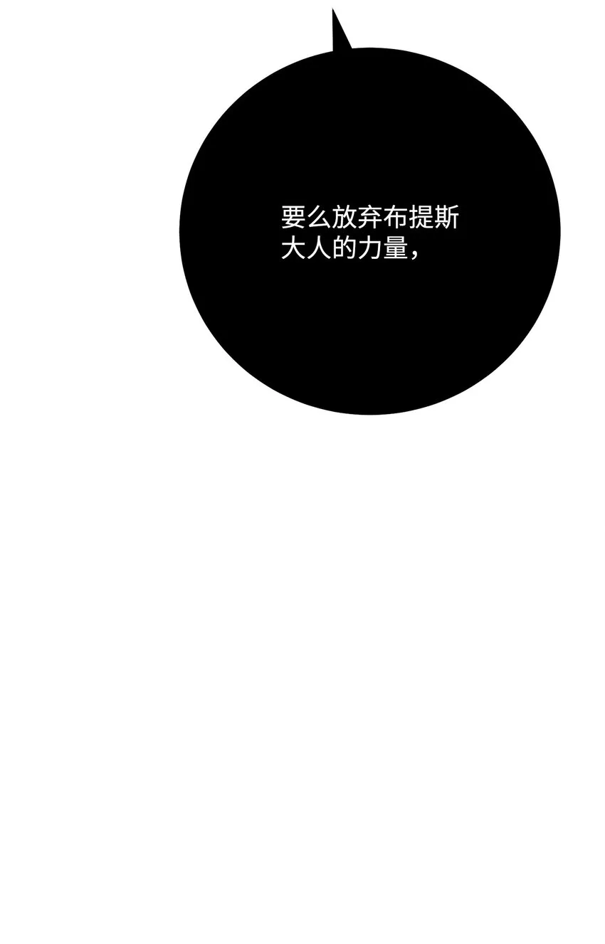 180 南部联盟 第125页