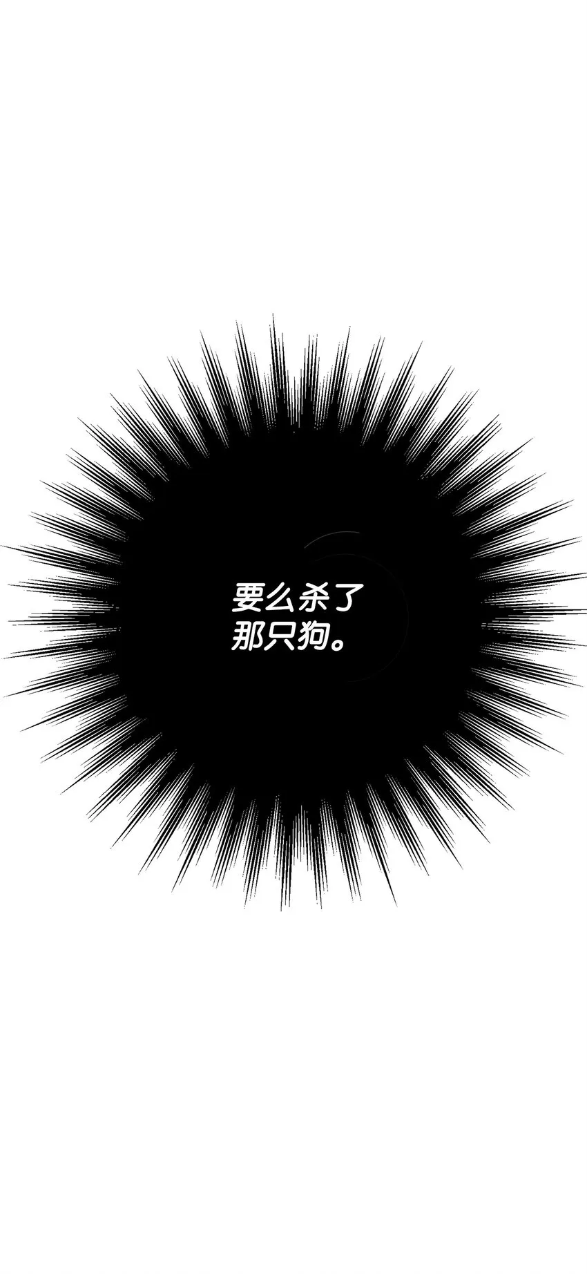 180 南部联盟 第126页