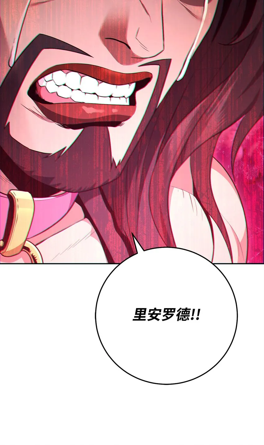 180 南部联盟 第128页