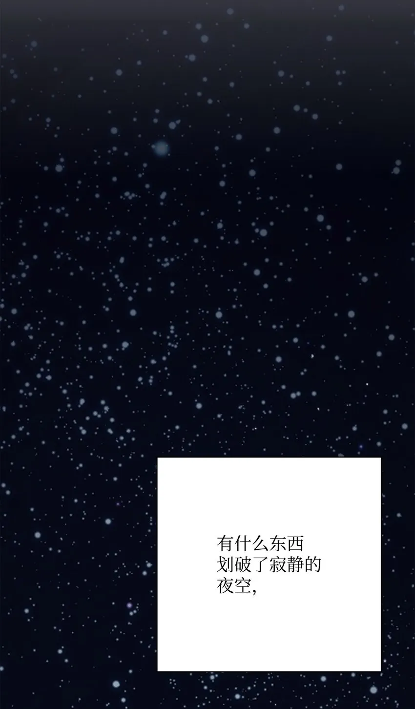 181 巨大危机 第3页