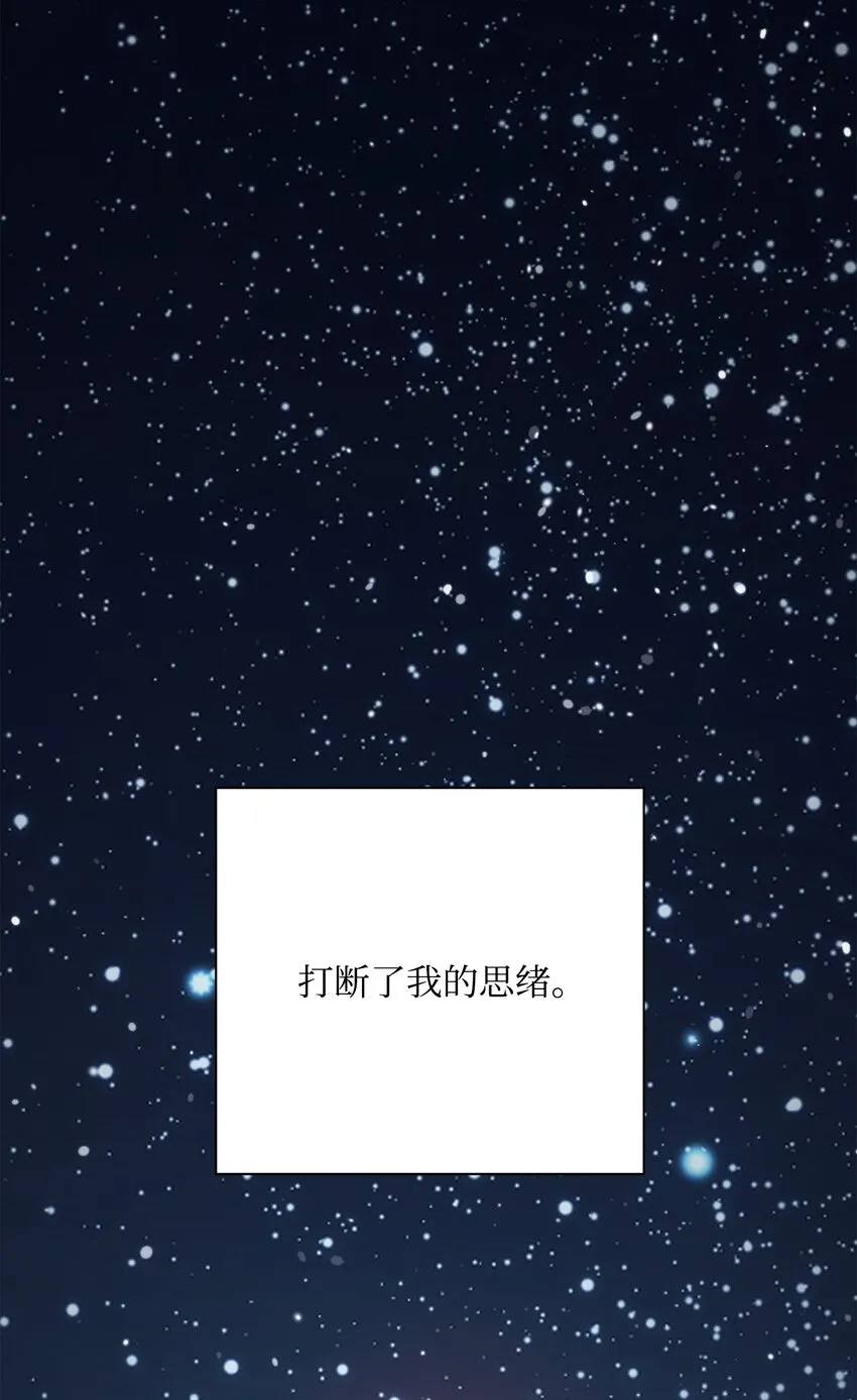181 巨大危机 第4页