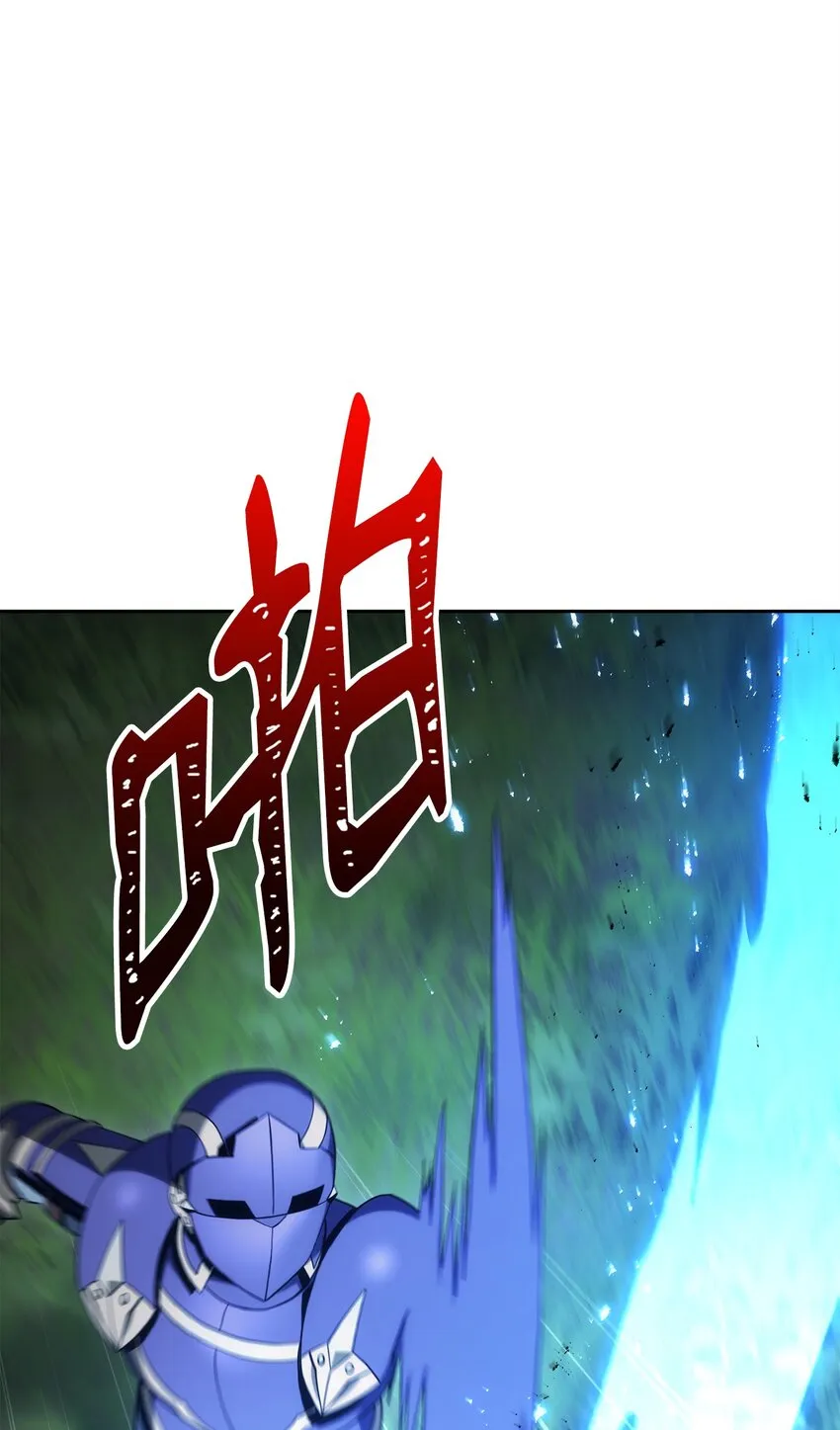 181 巨大危机 第8页