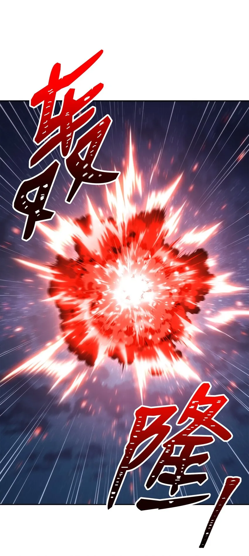 181 巨大危机 第10页
