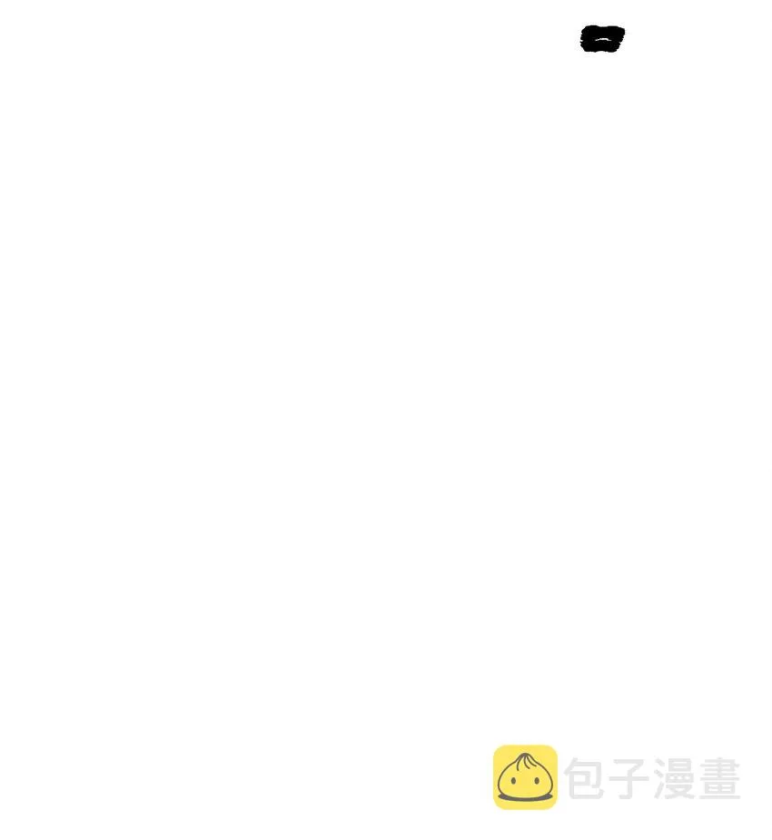 181 巨大危机 第11页