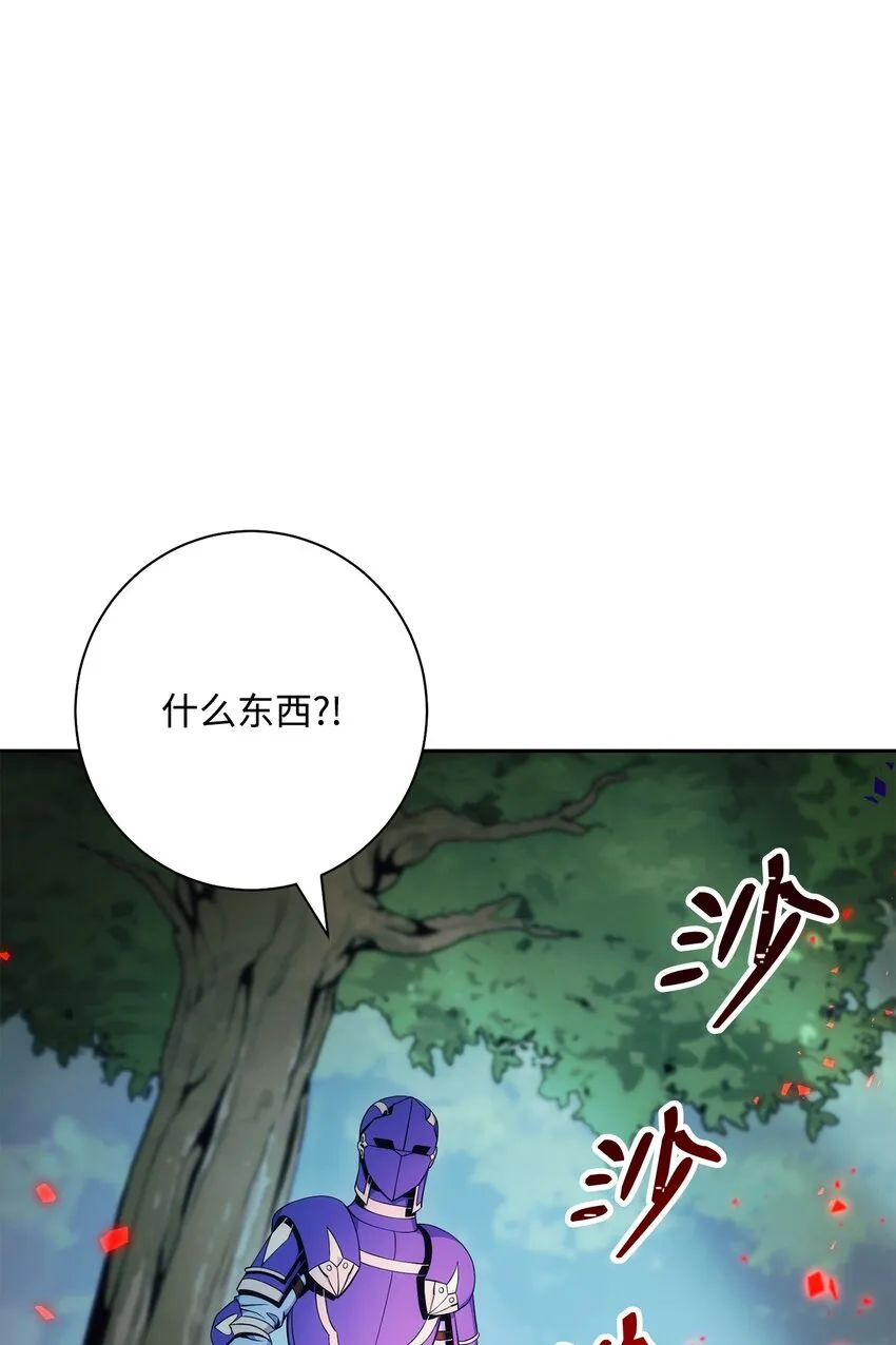 181 巨大危机 第14页