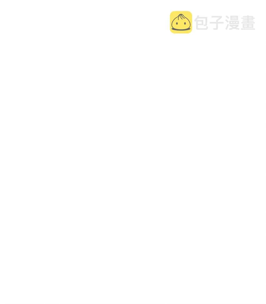 181 巨大危机 第17页