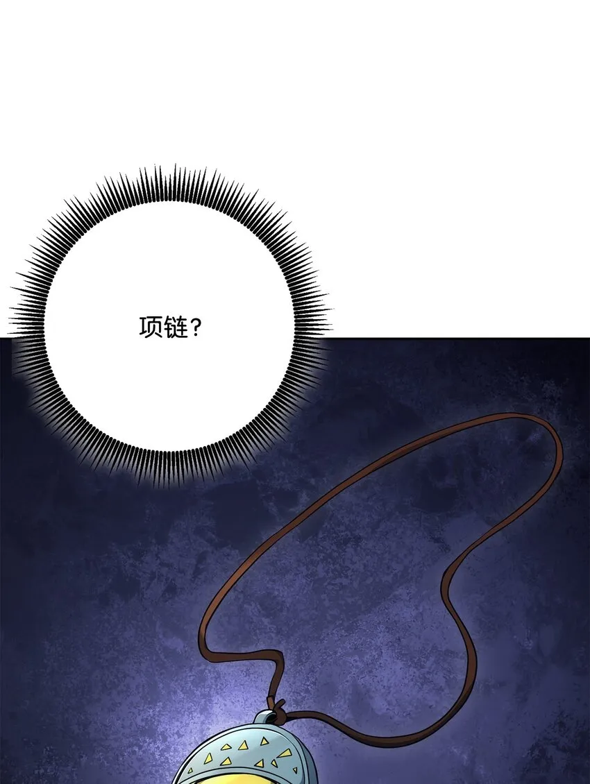 181 巨大危机 第18页