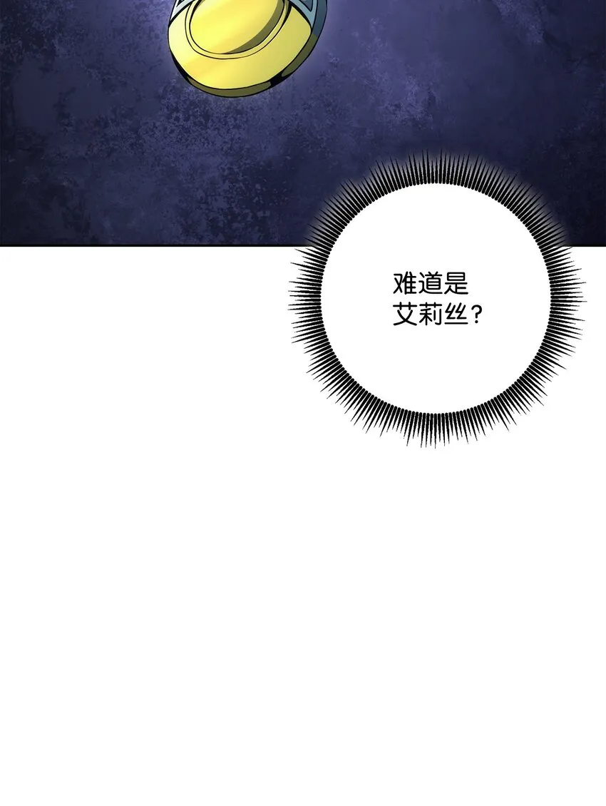 181 巨大危机 第19页