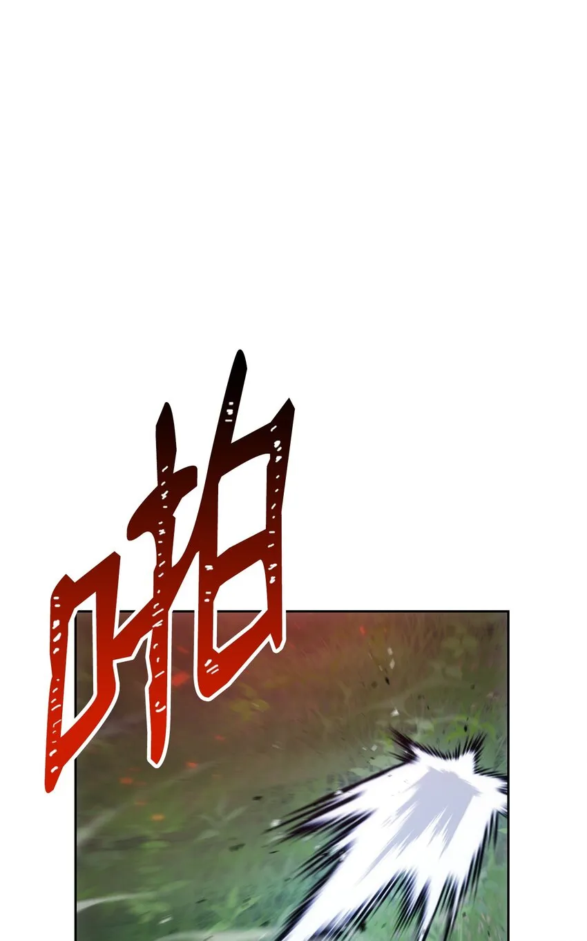 181 巨大危机 第22页