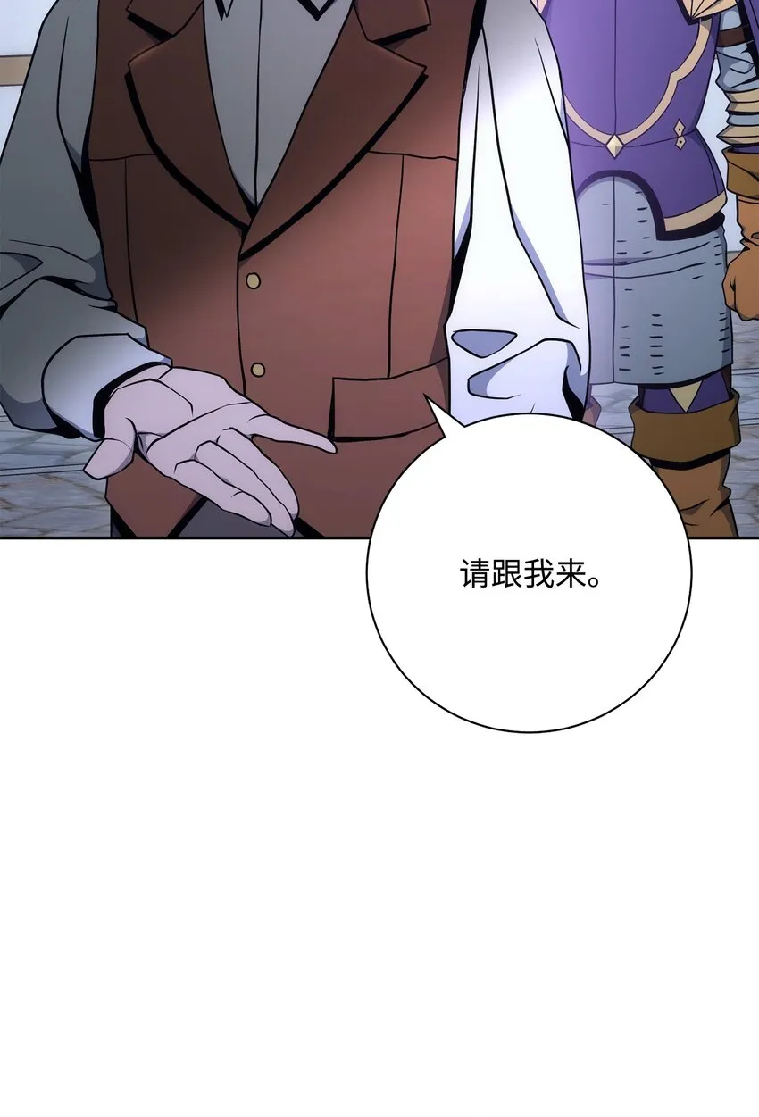 181 巨大危机 第35页