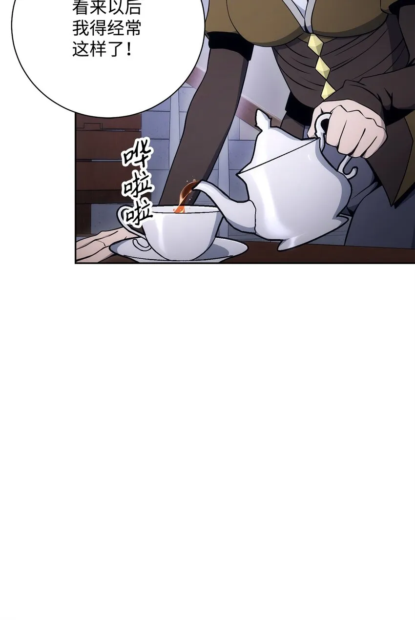 181 巨大危机 第40页