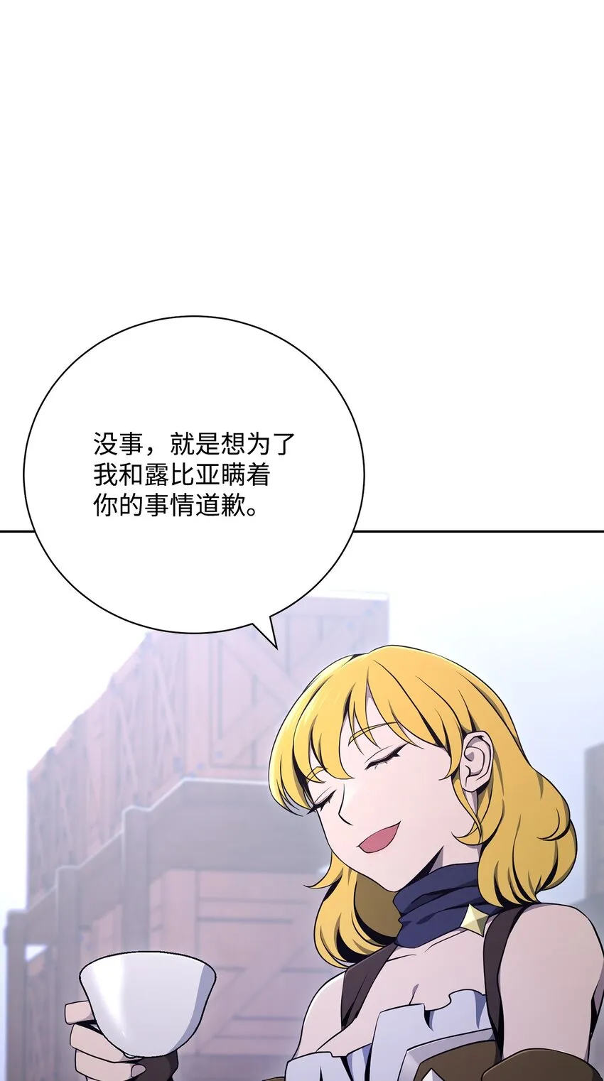 181 巨大危机 第43页