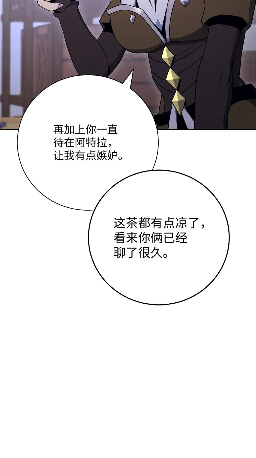 181 巨大危机 第44页