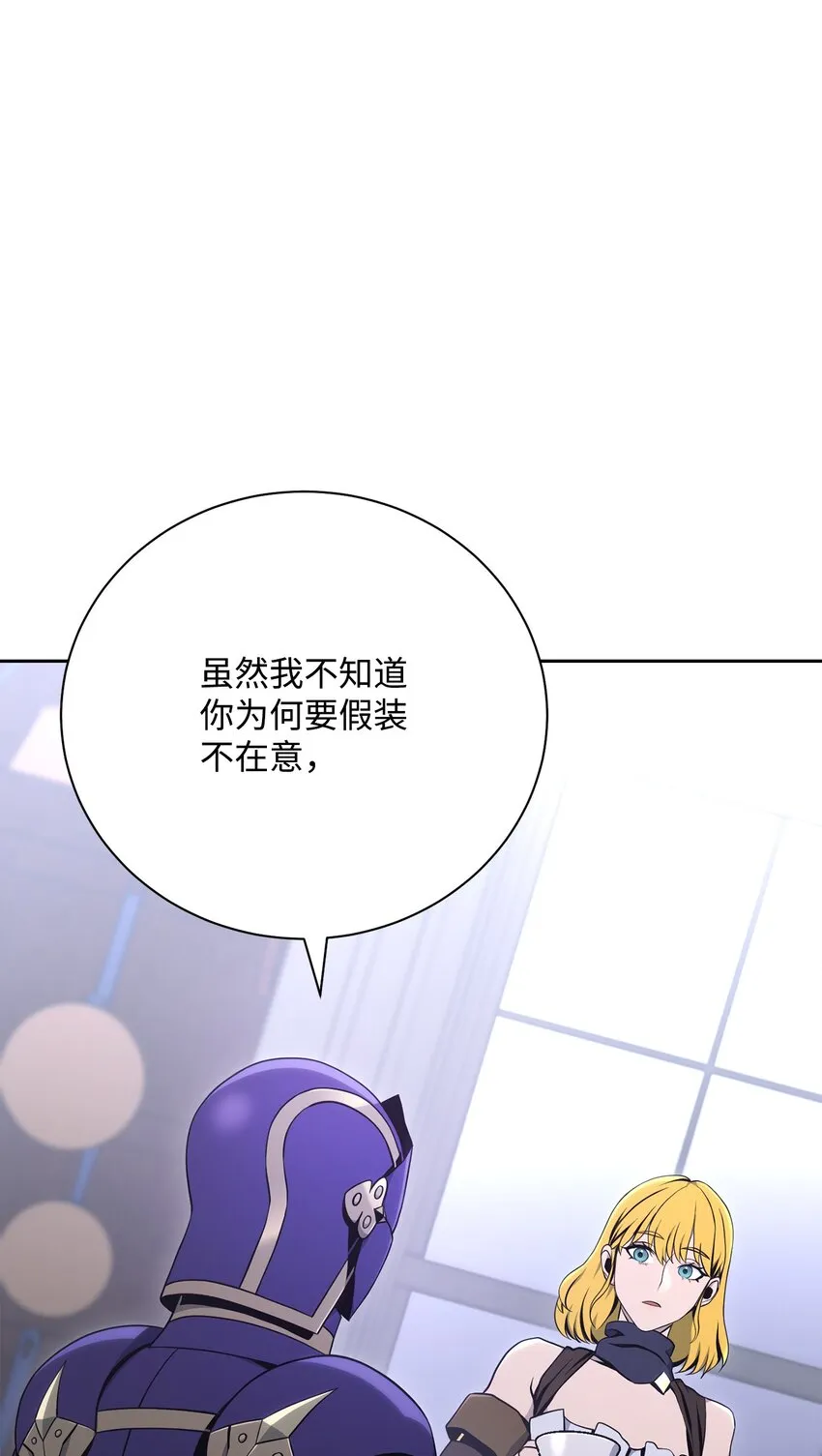 181 巨大危机 第45页
