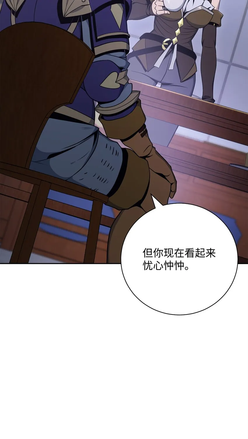 181 巨大危机 第46页